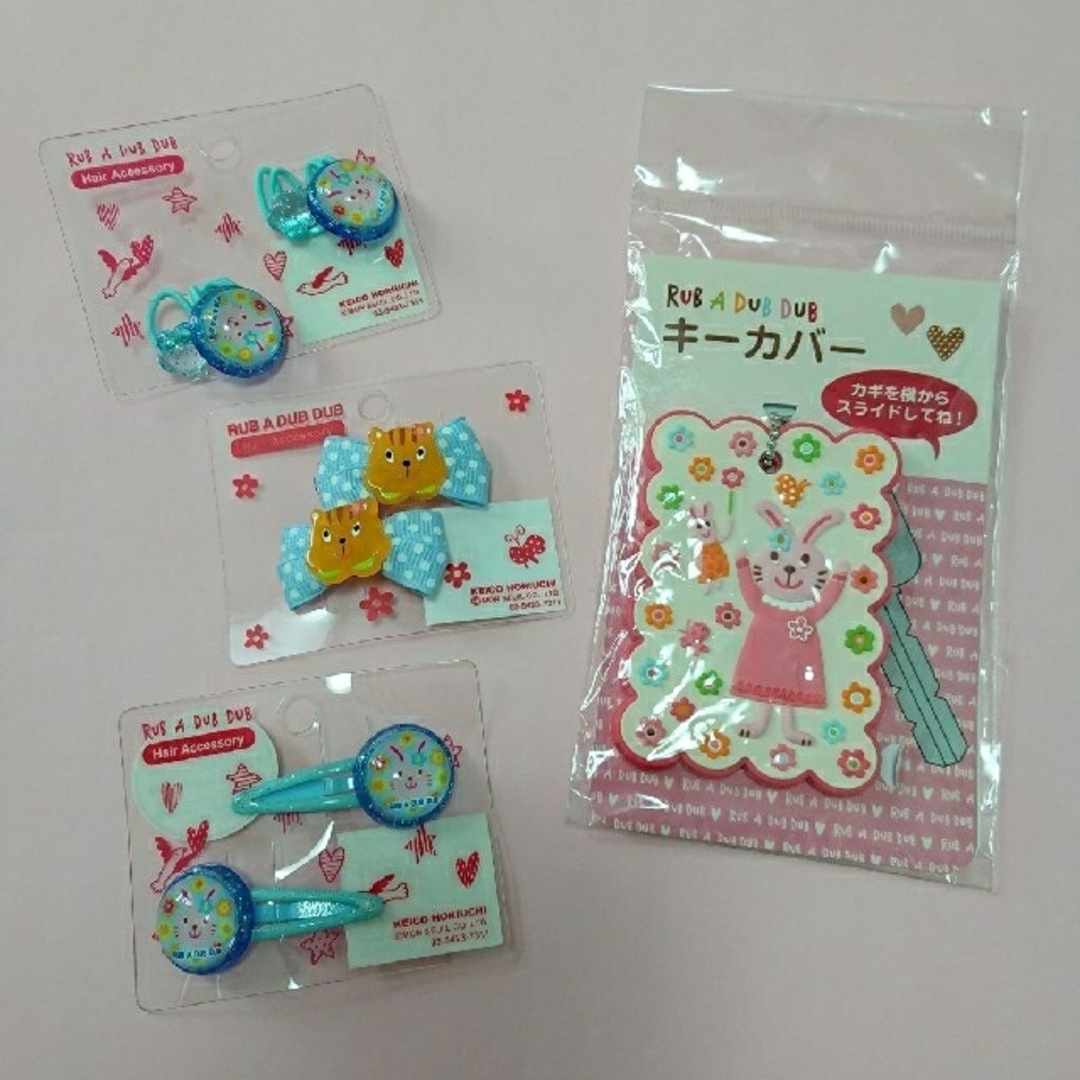 rub a dub dub(ラブアダブダブ)の☆専用☆新品未使用☆RUB A DUB DUB☆ビーチボール☆ キッズ/ベビー/マタニティのこども用ファッション小物(その他)の商品写真