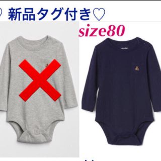 ベビーギャップ(babyGAP)の新品 タグ付き  babygap ロンパース 80 🧸 ベビーギャップ 長袖(ロンパース)