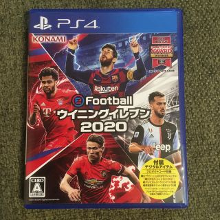 プレイステーション4(PlayStation4)のeFootball ウイニングイレブン 2020 PS4(家庭用ゲームソフト)