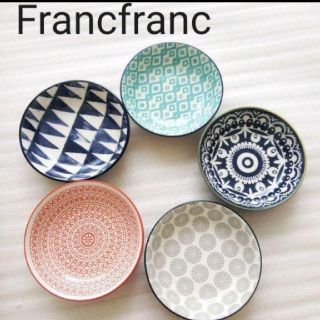 フランフラン(Francfranc)の【新品】フランフラン 小皿 豆皿セット(食器)