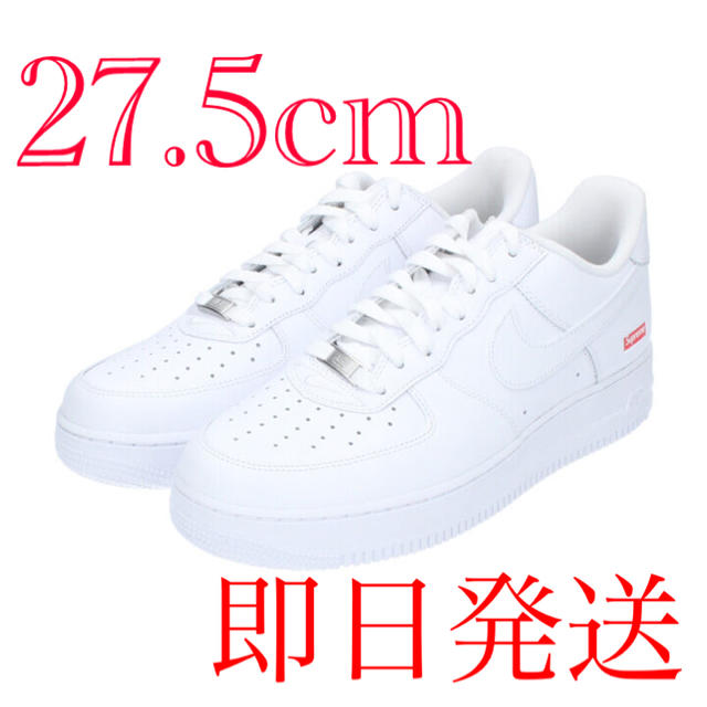 ✨シュプリーム エアフォース1 Supreme Air Force1 27.5✨