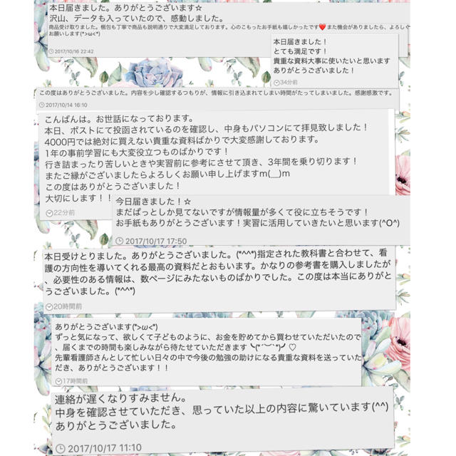 看護 実習 手順書 関連図 計画 アセスメント 事前学習 看護過程の展開 看護 実習 手順書 関連図 計画 アセスメント 事前学習 看護過程の展開