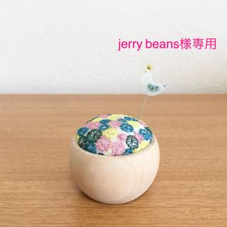 ミナペルホネン(mina perhonen)の針山　ピンクッション　ハンドメイド　まち針　ミナペルホネン (その他)