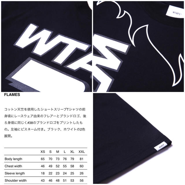 ☆即完☆新品☆送料無料☆WTAPS 2020ss☆FLAMES BLACK L 2