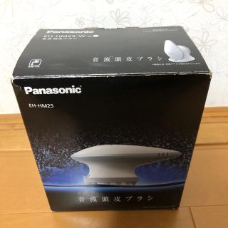 パナソニック(Panasonic)のPanasonic EH-HM25-W(マッサージ機)