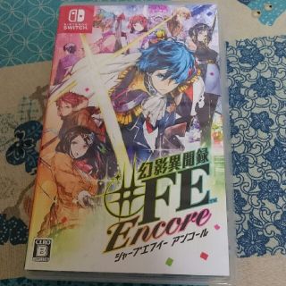 幻影異聞録♯FE Encore Switch(家庭用ゲームソフト)