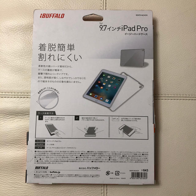 iPad Pro 9.7 ケース スマホ/家電/カメラのスマホアクセサリー(iPadケース)の商品写真
