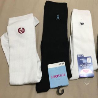 ハイソックス3足セット(ソックス)