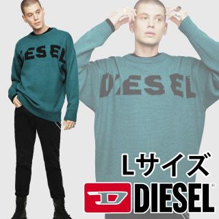 ディーゼル(DIESEL)の正規 新品 DIESEL イタリア産 ロゴ ニット セーター グリーン(ニット/セーター)