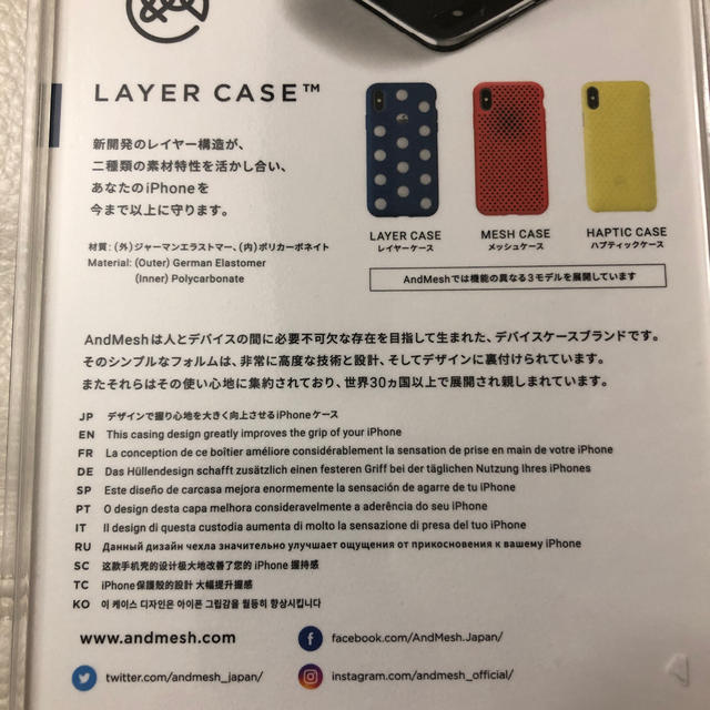 iPhone XR ケース スマホ/家電/カメラのスマホアクセサリー(iPhoneケース)の商品写真