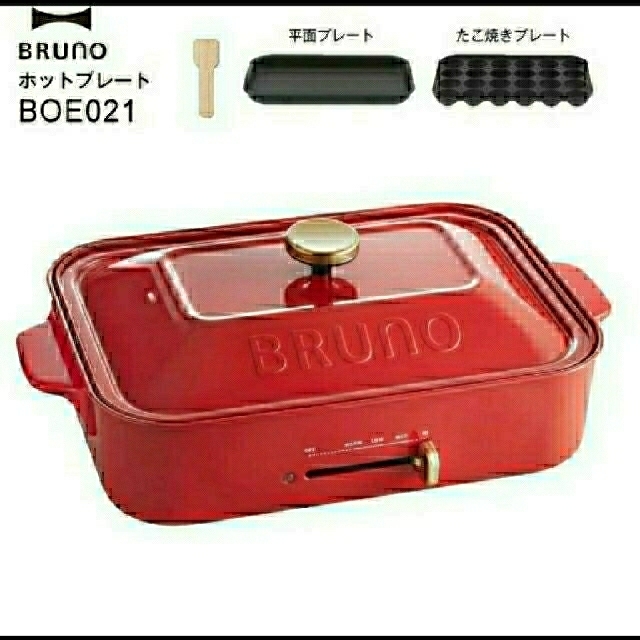 BRUNO ホットプレート コンパクト インテリア/住まい/日用品のキッチン/食器(調理道具/製菓道具)の商品写真