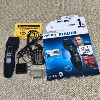 フィリップス(PHILIPS)のフィリップス 電動バリカン HC3402/15 ヘアカッター(その他)