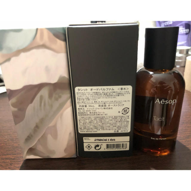 Aesop(イソップ)のAesop イソップ　tacit タシット　オードルパルファム コスメ/美容の香水(ユニセックス)の商品写真