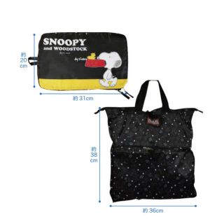 スヌーピー(SNOOPY)の新品未使用　折り畳みリュック　スヌーピー　イエロー(リュック/バックパック)