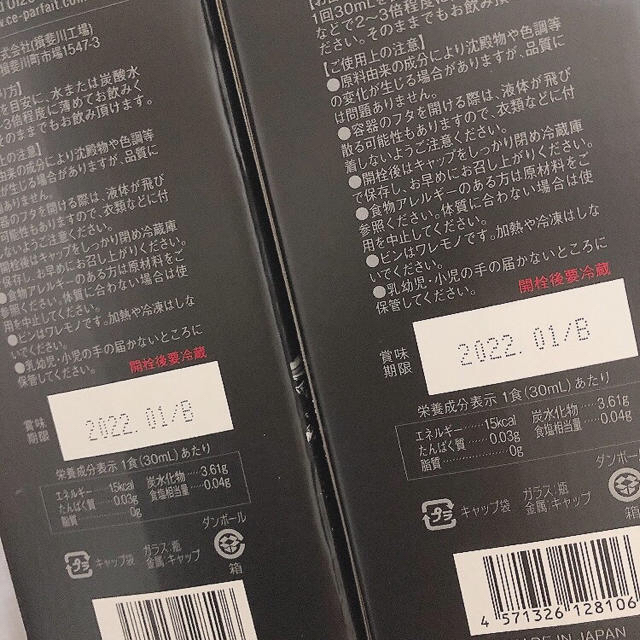 してて ダーククレンズ 3本 nGFam-m23884647426 未使用 してて 新品未開封品✨ダーククレンズ