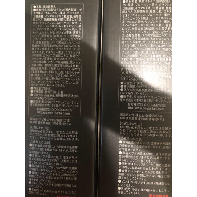 してて ダーククレンズ 3本 nGFam-m23884647426 未使用 してて 新品未開封品✨ダーククレンズ