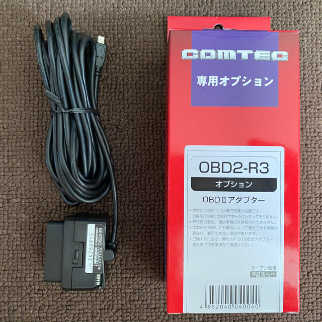 コムテック　OBD2-R3