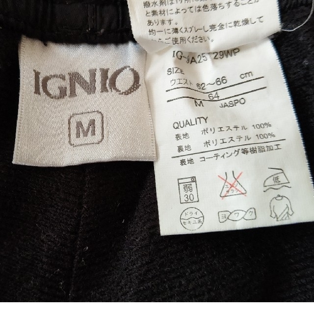 IGNIO ジャージ 上下 レディースのレディース その他(その他)の商品写真