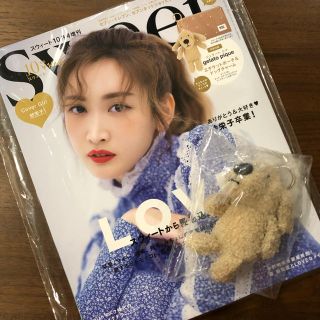 タカラジマシャ(宝島社)のsweet10月号　新品未開封！！！(ファッション)