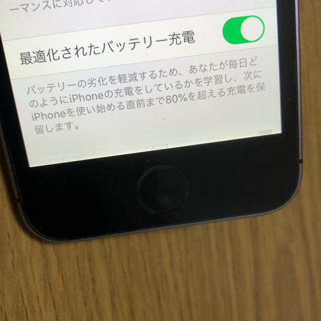 iPhone(アイフォーン)のiPhone SE 32GB simフリー　美品　完動品 スマホ/家電/カメラのスマートフォン/携帯電話(スマートフォン本体)の商品写真