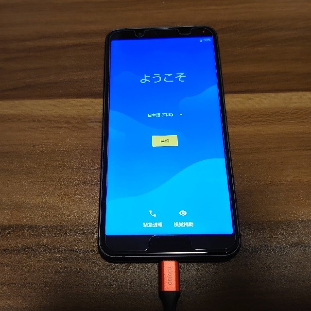 AQUOS sense3 basicスマートフォン本体