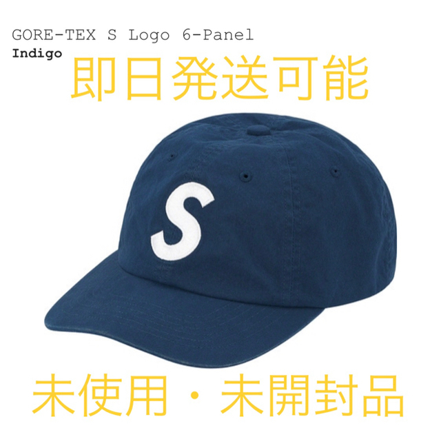 Supreme GORE-TEX S Logo 6-Panel Indigo