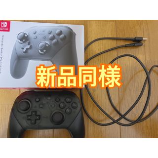 ニンテンドースイッチ(Nintendo Switch)のNintendo Switch PRO コントローラー 純正(その他)