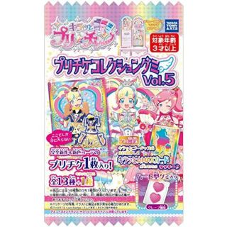 タカラトミー(Takara Tomy)の♪キラッとプリ☆チャンプリチケ食玩グミ15個セット(カード)