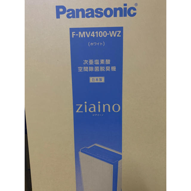Panasonic - パナソニック ジアイーノ F-MV4100 WZ