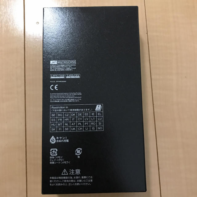 AQUOS zero2 アストロブラック ソフトバンク版 1