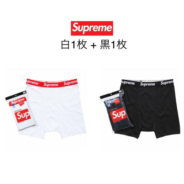 supreme Boxer Hanes ボクサーパンツ2枚 ステッカー付き