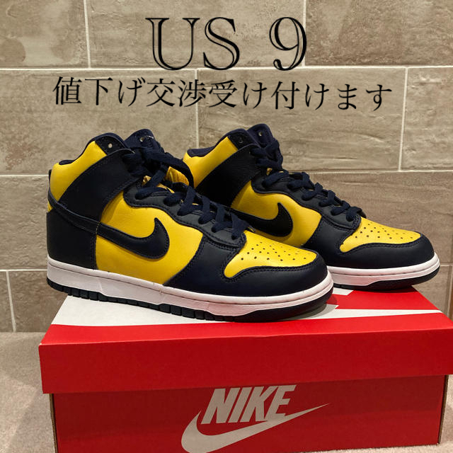 Nike dunk Michigan ナイキ　ダンク　紺黄　US9 未使用スニーカー