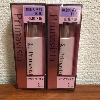 プリマヴィスタ(Primavista)のプリマヴィスタ　皮脂くずれ防止化粧下地25ml 2本(化粧下地)