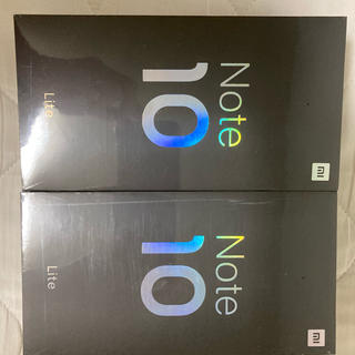 アンドロイド(ANDROID)のXiaomi Mi Note 10 Lite 128G  simフリー　2台(スマートフォン本体)