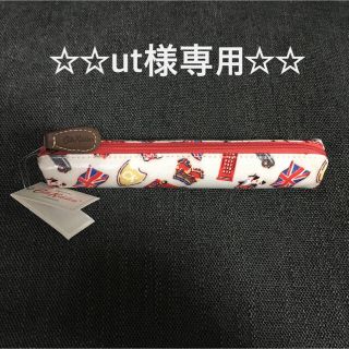 キャスキッドソン(Cath Kidston)の☆☆ut様専用☆☆【注意事項あり】キャスキッドソン ペンケース(ペンケース/筆箱)