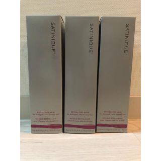 アムウェイ(Amway)のまりん様専用１１.アムウェイ　サテニーク　ヘアトリートメント３本　240g(トリートメント)