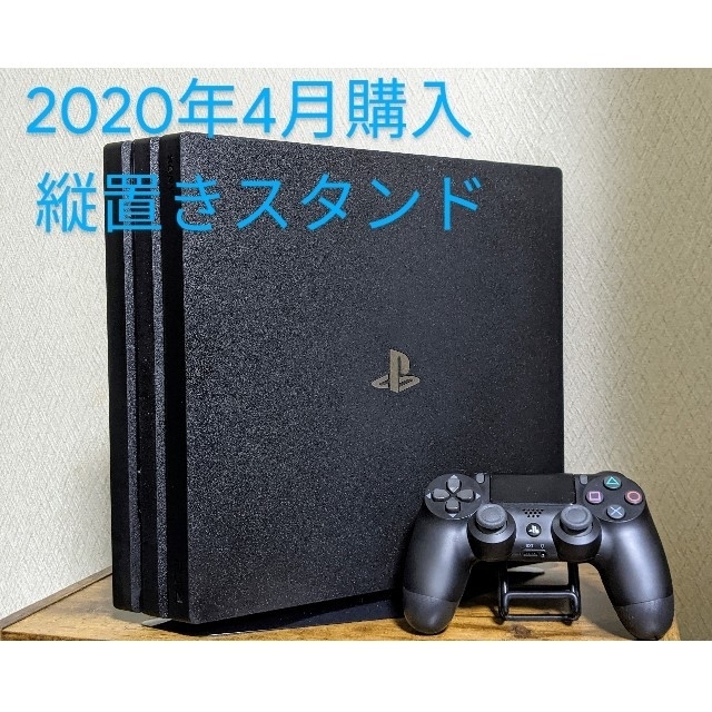 SONY PlayStation4 Pro CUH-7200BB01