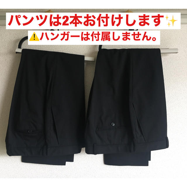 青山(アオヤマ)の洋服の青山　PERSON’S FOR MEN メンズスーツ　ジャケット+パンツ メンズのスーツ(セットアップ)の商品写真