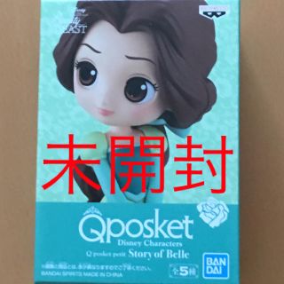 バンプレスト(BANPRESTO)の☆未開封☆Qposket petit ベル 緑ドレス(アニメ/ゲーム)