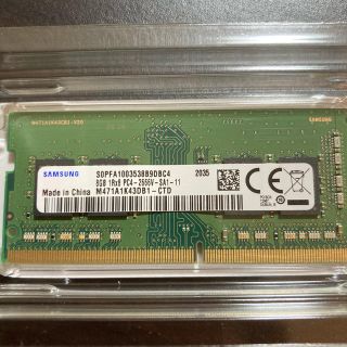 サムスン(SAMSUNG)のサムスン製 ノートPC用メモリ 8GB DDR4 2666 SoDIMM(PCパーツ)