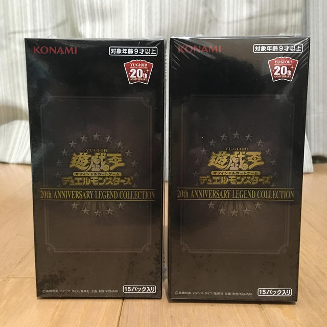 遊戯王　レジェンドコレクション　2BOX