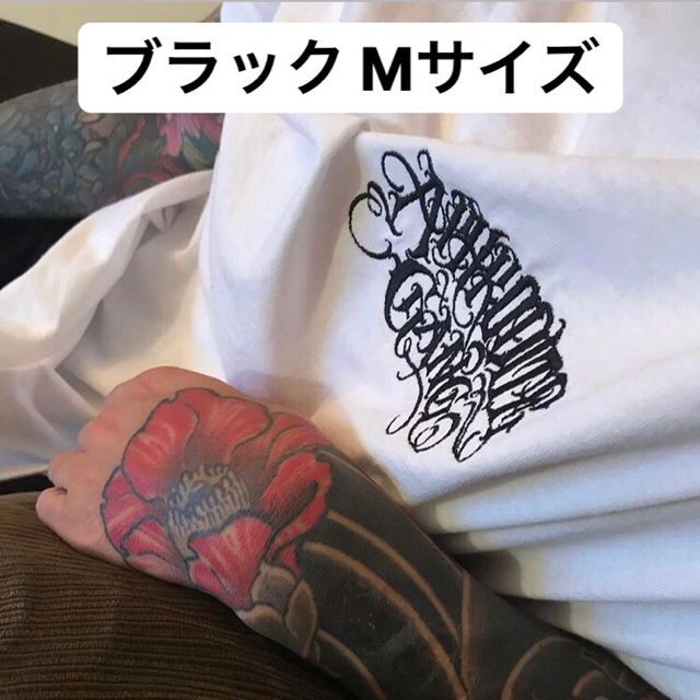 期間限定値下げ バダサイ着 舐達麻 aphroditegang Tシャツブラック