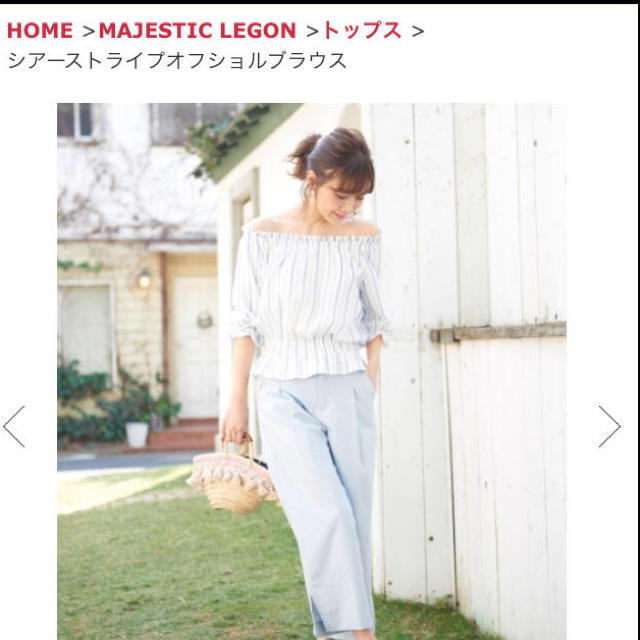 MAJESTIC LEGON(マジェスティックレゴン)のmi...♡様 ストライプブラウス レディースのトップス(シャツ/ブラウス(長袖/七分))の商品写真