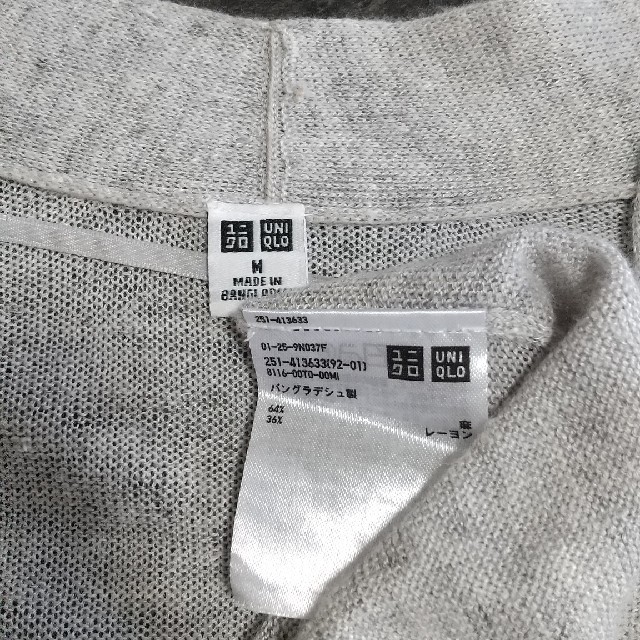 UNIQLO(ユニクロ)のユニクロ リネンブレンドロングカーディガン レディースのトップス(カーディガン)の商品写真