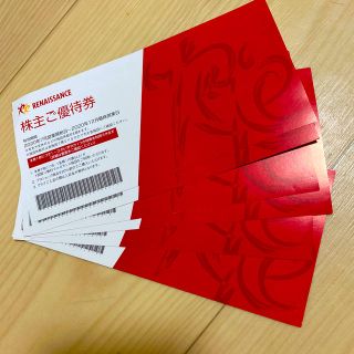 ルネサンス株主優待券6枚(フィットネスクラブ)