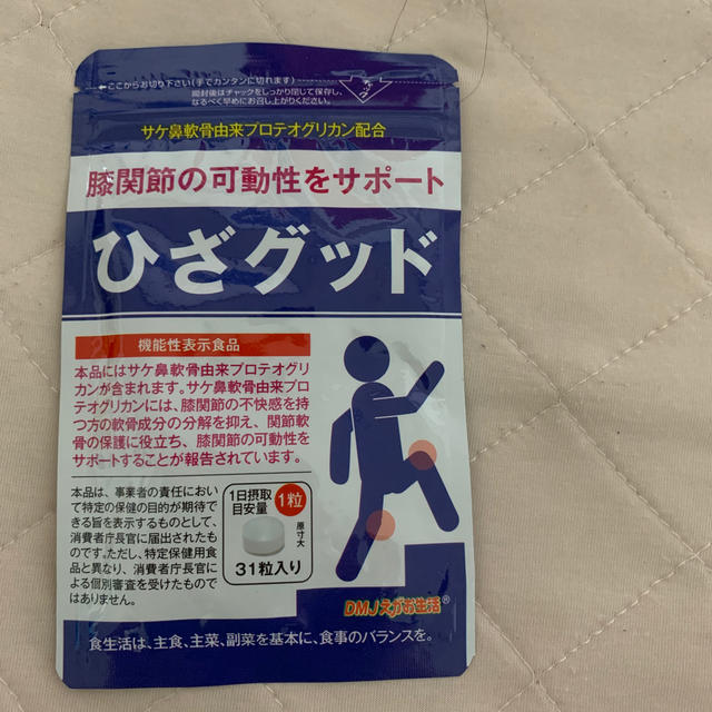 股関節の可動性をサポート　ひざグッド 食品/飲料/酒の健康食品(その他)の商品写真