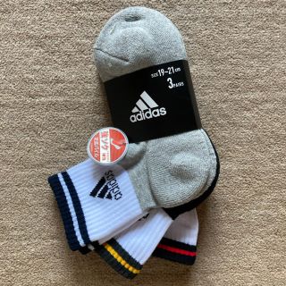 アディダス(adidas)の【新品】 アディダス ソックス 靴下 3足セット 19 20 21cm パイル(靴下/タイツ)