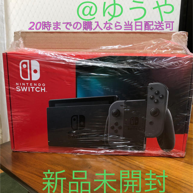 Nintendo Switch Joy-Con(L)/(R) グレー