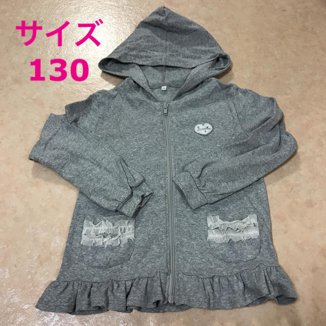 しまむら(シマムラ)のパーカー✩サイズ130 キッズ/ベビー/マタニティのキッズ服女の子用(90cm~)(ジャケット/上着)の商品写真