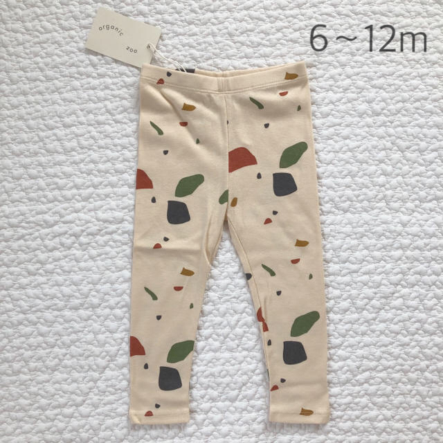 新品 organiczoo Terrazzo Leggings レギンス 80